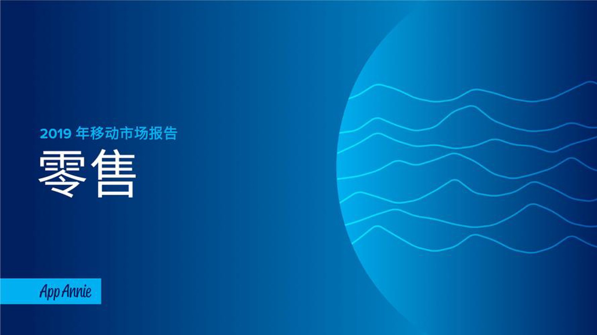 裕民同泰电子